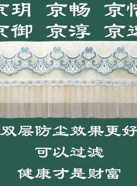 格力京玥35526京畅35597京恬35551京御35587挂机1.5匹空调防尘罩