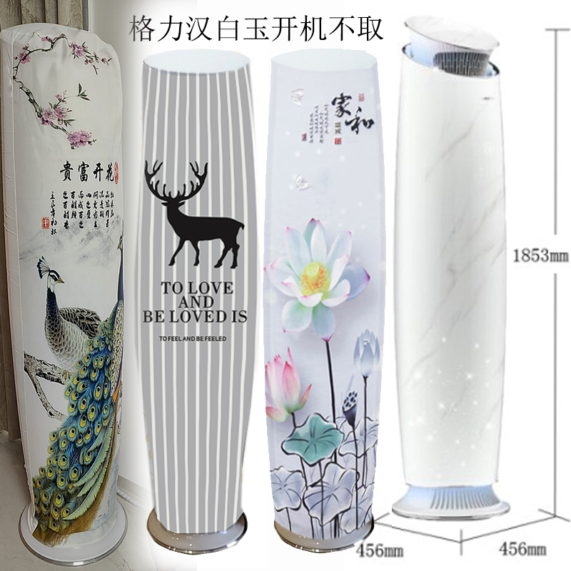 汉白玉斜顶柜机空调罩