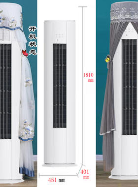 格力云锦Pro2匹3匹专用圆柱形空调罩防尘套椭圆形开机不取NhBa1BG