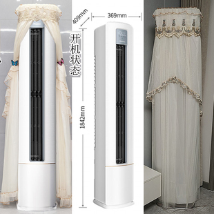 海信S590健康家S550半圆空调罩防尘套前方后圆3匹 2匹专用A190