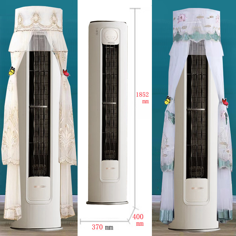 海信小氧吧2匹3匹专用圆柱形空调罩防尘套椭圆形开机不取X500M-X1