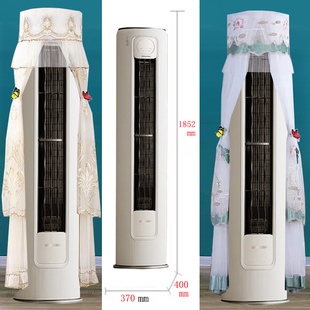 海信小氧吧2匹3匹专用圆柱形空调罩防尘套椭圆形开机不取X500M-X1