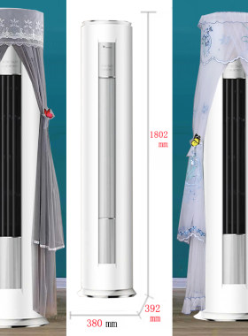 小天鹅探云2匹3匹专用圆柱形空调罩防尘套椭圆形W11(BDN8)-1