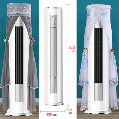小天鹅探云2匹3匹专用圆柱形空调罩防尘套椭圆形W11(BDN8)-1