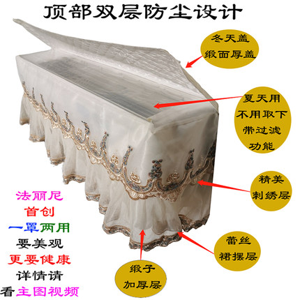 卡萨帝天悦壁挂式空调罩1匹CAS266ABA(A1)U1防尘套1.5匹CAS356ABA