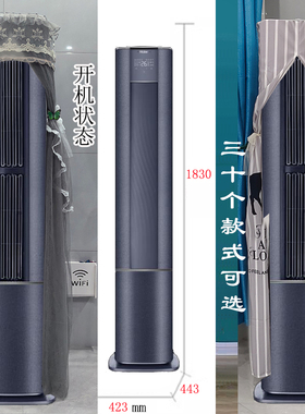 专用海尔183半圆空调罩前方后圆防尘套帘衣裙防晒2p3匹A3LFA81VU1