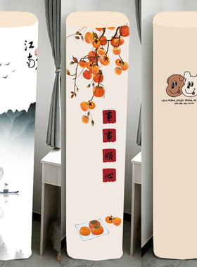 格力王者变频冷暖柜机空调罩3匹72518斜顶半方圆防尘套衣2匹50518