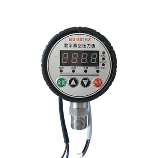 东莞电子真空表电子式真空数字负压抽空表数显BD-801KZ -100~0KPA