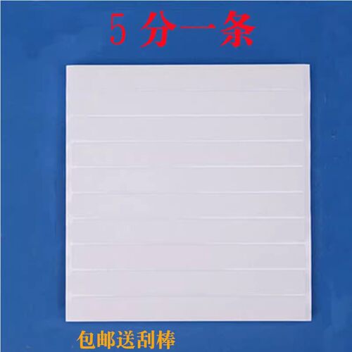 车架号发动机年检拓印条