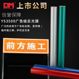 DM/DAOMNG ADMAKING MICROMAG от MAGGIE Подписание подписывающих микромалей PLORES PET Гравюр. Фонт отражающий материал YS3500