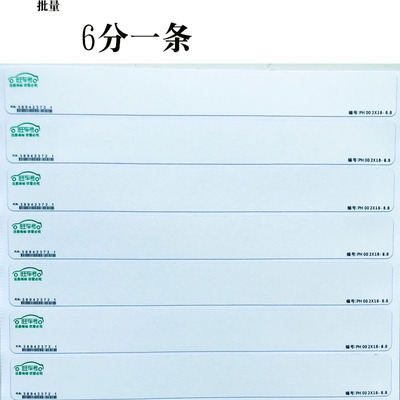车架号发动机年检拓印条