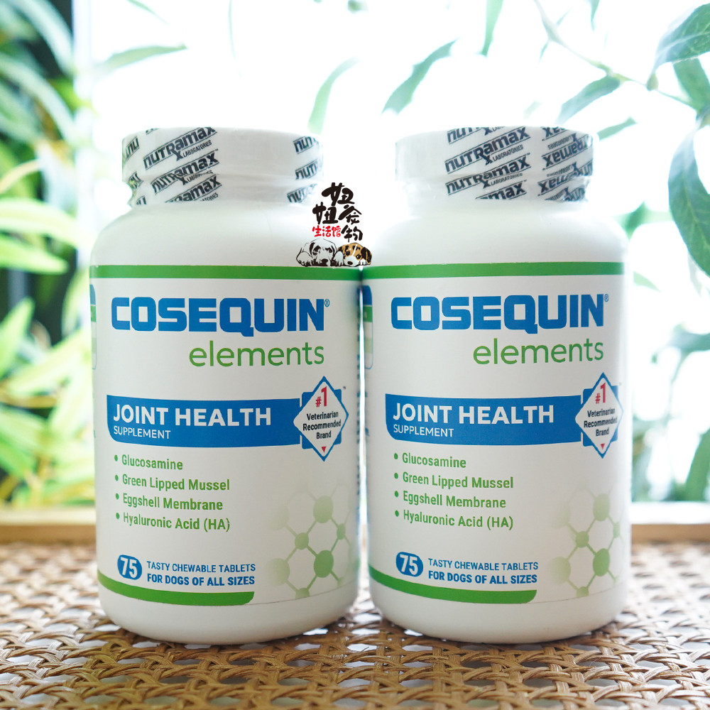 Cosequin含HA康仕健狗犬胶原蛋白蛋壳膜绿唇贻贝氨糖关节日常保护