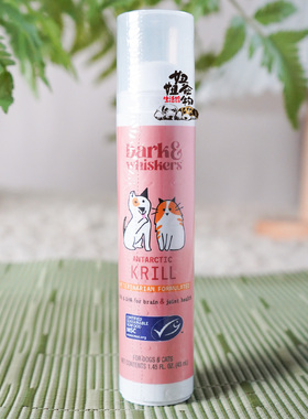 美国Dr Mercola树皮与胡须宠物猫狗磷虾油无气泵装心脏保健关节