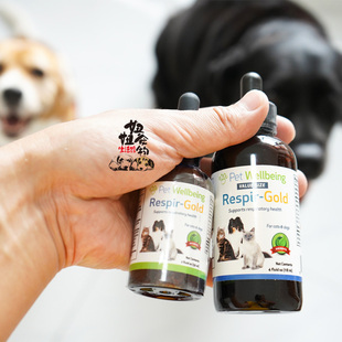 顺丰美国Petwellbeing呼吸金Respir Gold宠物猫狗支气管过敏