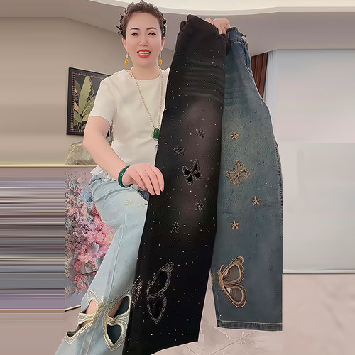 镂空大码蝴蝶钻牛仔休闲阔腿裤子