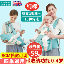 轻便前后两用四宝宝多功能抱抱托外出抱娃神器 腰凳婴儿背带前抱式