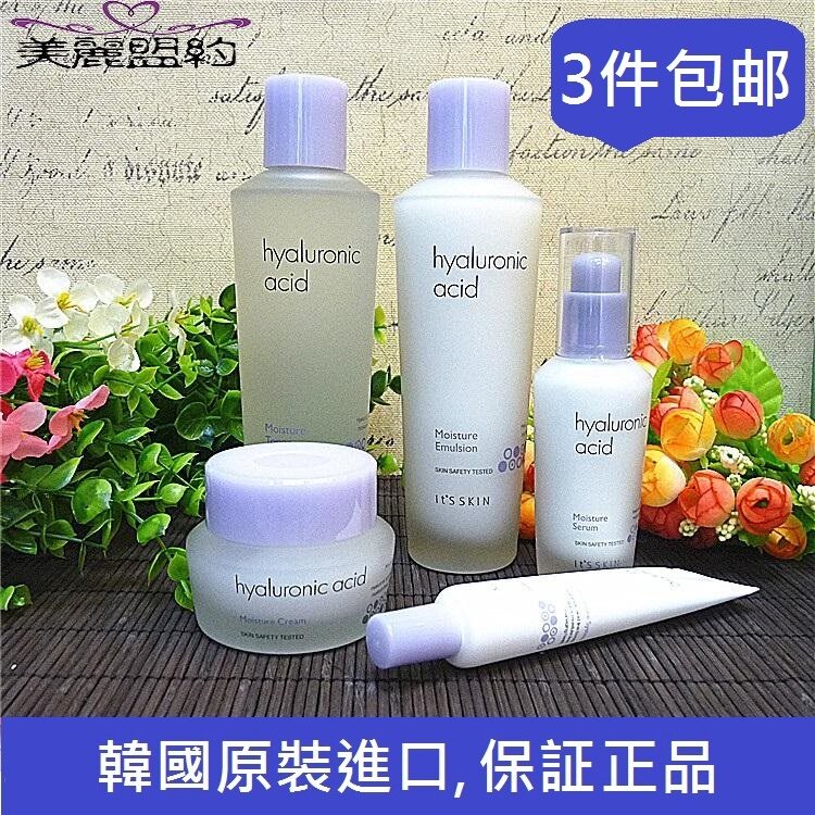 Korea It s skin Ian Hyaluronic acid hyaluronic acid 24 hour Moisturizer Lotion Eye cream Face creamin the Skin Care/Body/Essential oils , Facial Care Set  category - from Buy2taobao.com to provide professional Taobao agent buy service