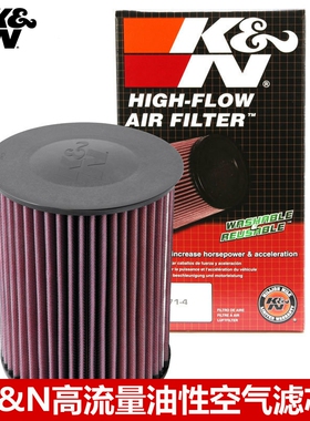 KN空滤适配林肯MKC沃尔沃V40 KN高流量风格空滤空气滤芯清器格