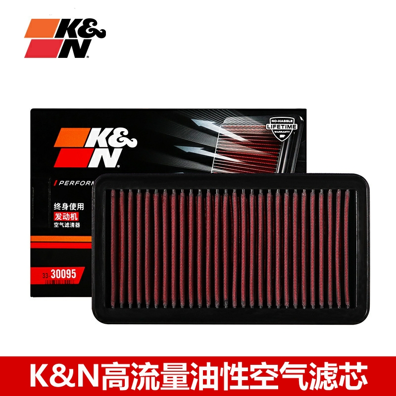 KN空滤适配起亚K4现代名图1.6T观致3观致5 KN高流量空气滤芯风格