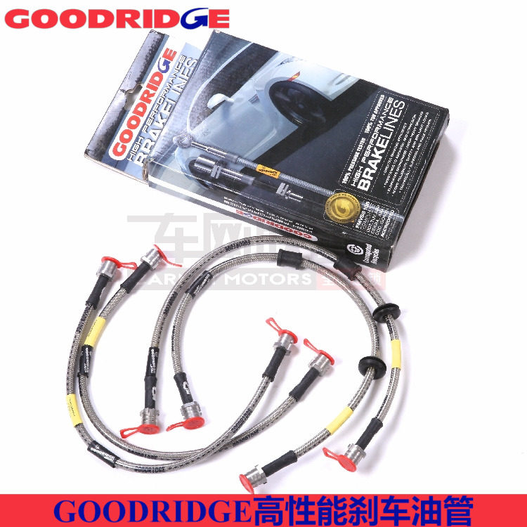 goodridge刹车油管GD钢喉适用路虎揽胜极光前后刹车油管钢喉整车