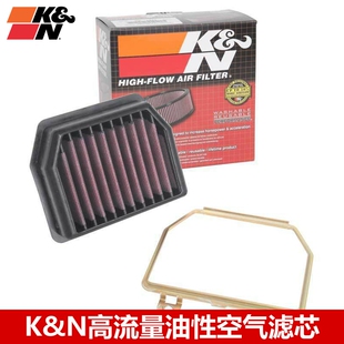 KN适配本田CB125R CB250R CB300R CBF125 CBF250高流量空气滤芯