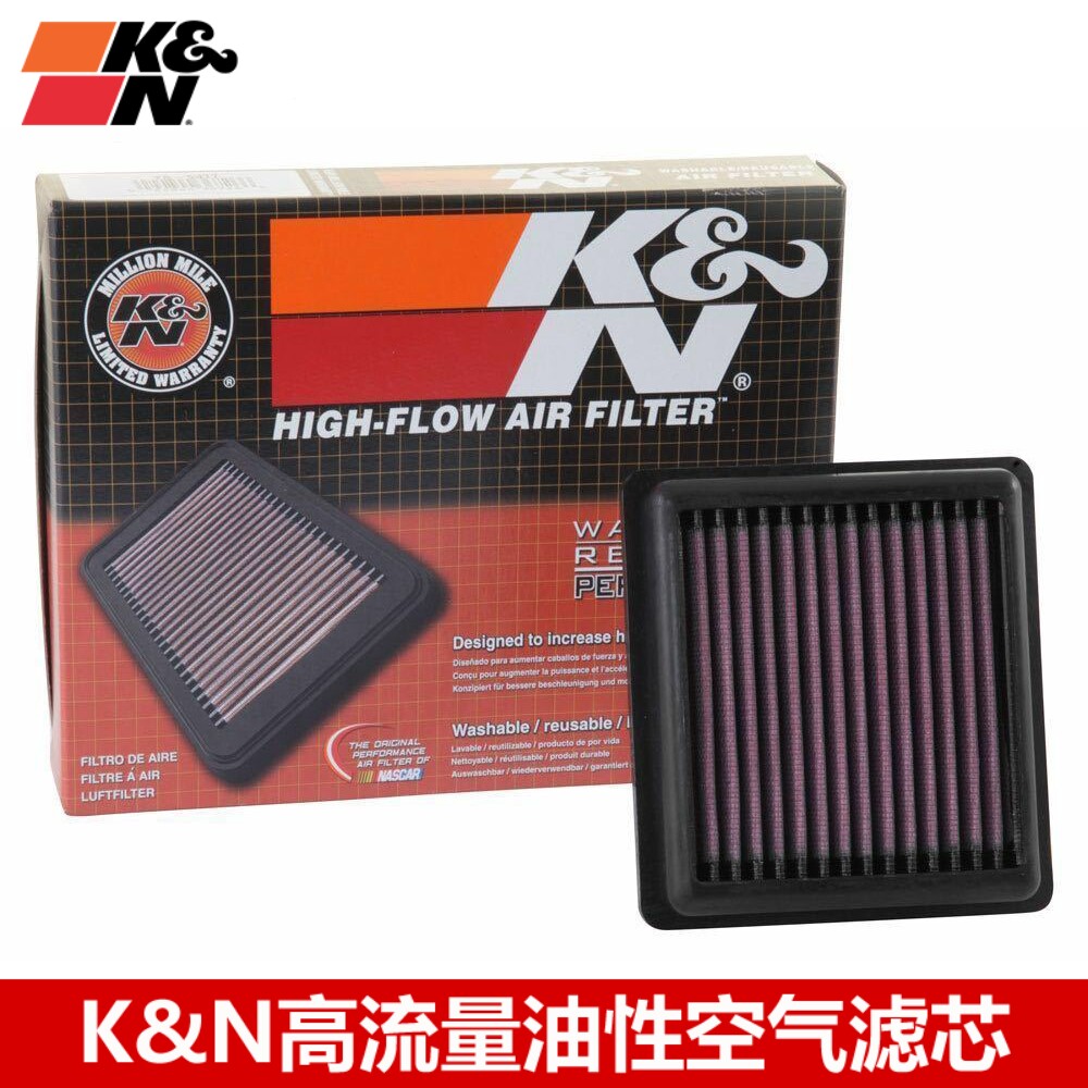 KN空滤适配17-24款雅马哈XP530 TMAX530空滤KN空滤空气滤芯