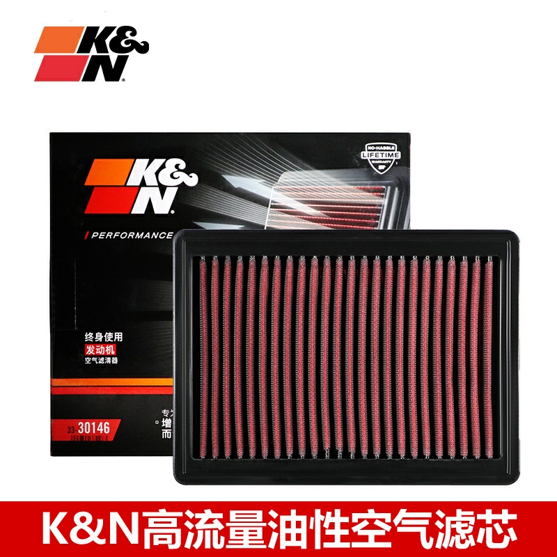 KN空滤适配荣威RX5名爵锐腾名爵HS KN高流量空气滤芯风格空滤