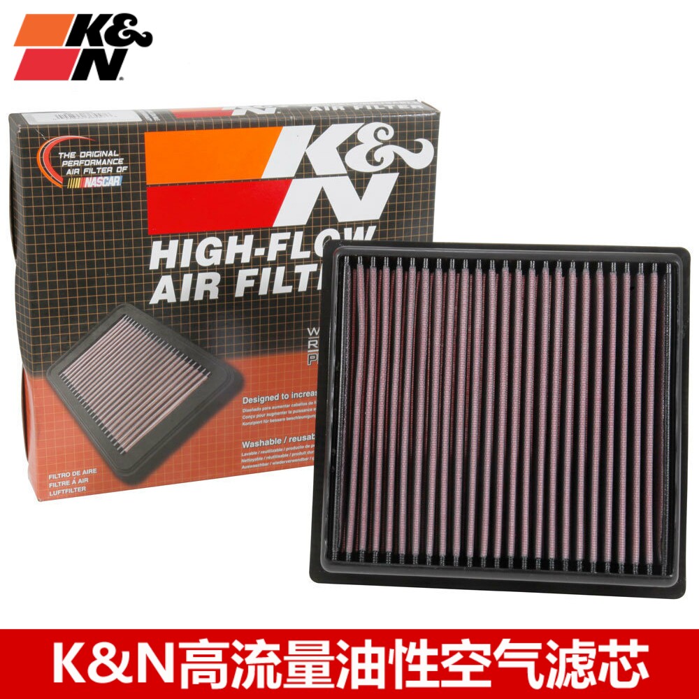 KN孔适配18款斯巴鲁XV 翼豹WRX 19款森林人 KN高流量风格空气滤芯
