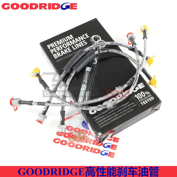 goodridge刹车油管适配马自达CX-4 CX4前后刹车钢喉油管