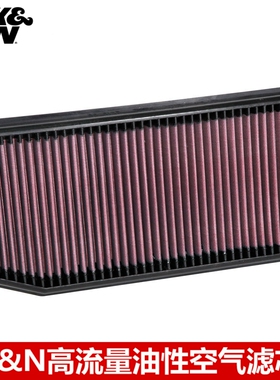 KN空滤适配奔驰GLC260 GLC300 W213 E200L E300L高流量空气滤芯