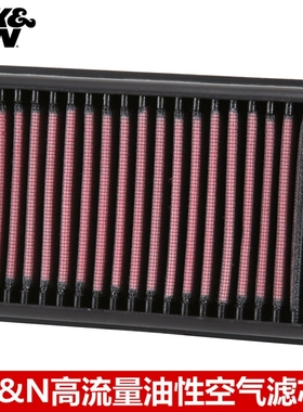 KN空滤适配宝马油鸟R1200RT R1200R 拿铁nineT KN高流量空气滤芯