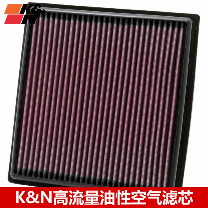 KN空滤适配雷克萨斯RX450H 汉兰达混动 KN高流量空气滤芯风格空滤
