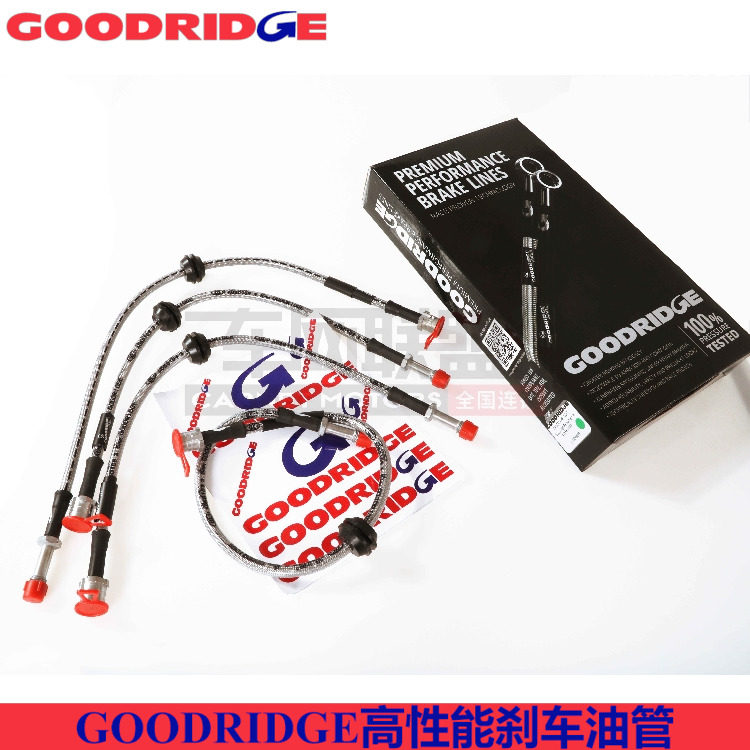 goodridge刹车油管适配保时捷macan奥迪Q5前后刹车钢喉油管