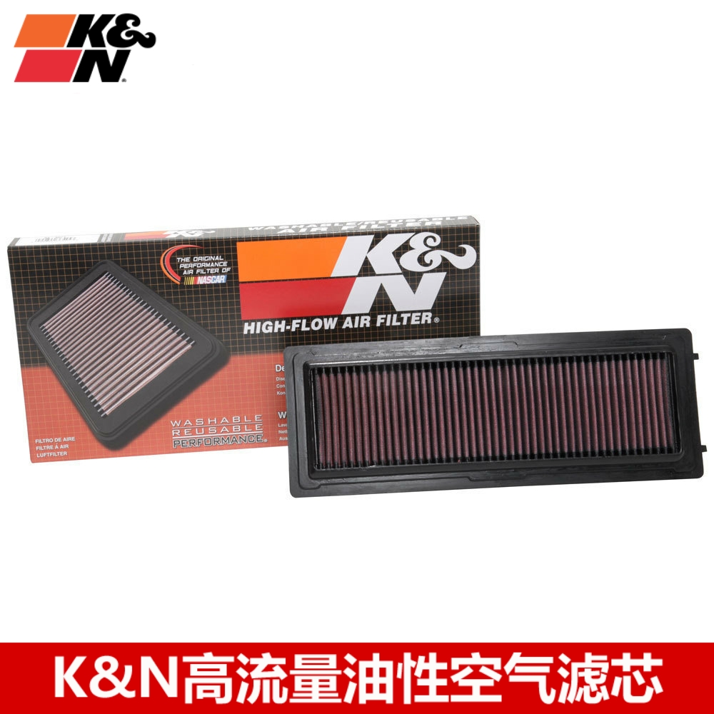 kn适配高流量空气滤芯