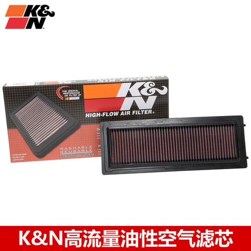 kn适配高流量空气滤芯