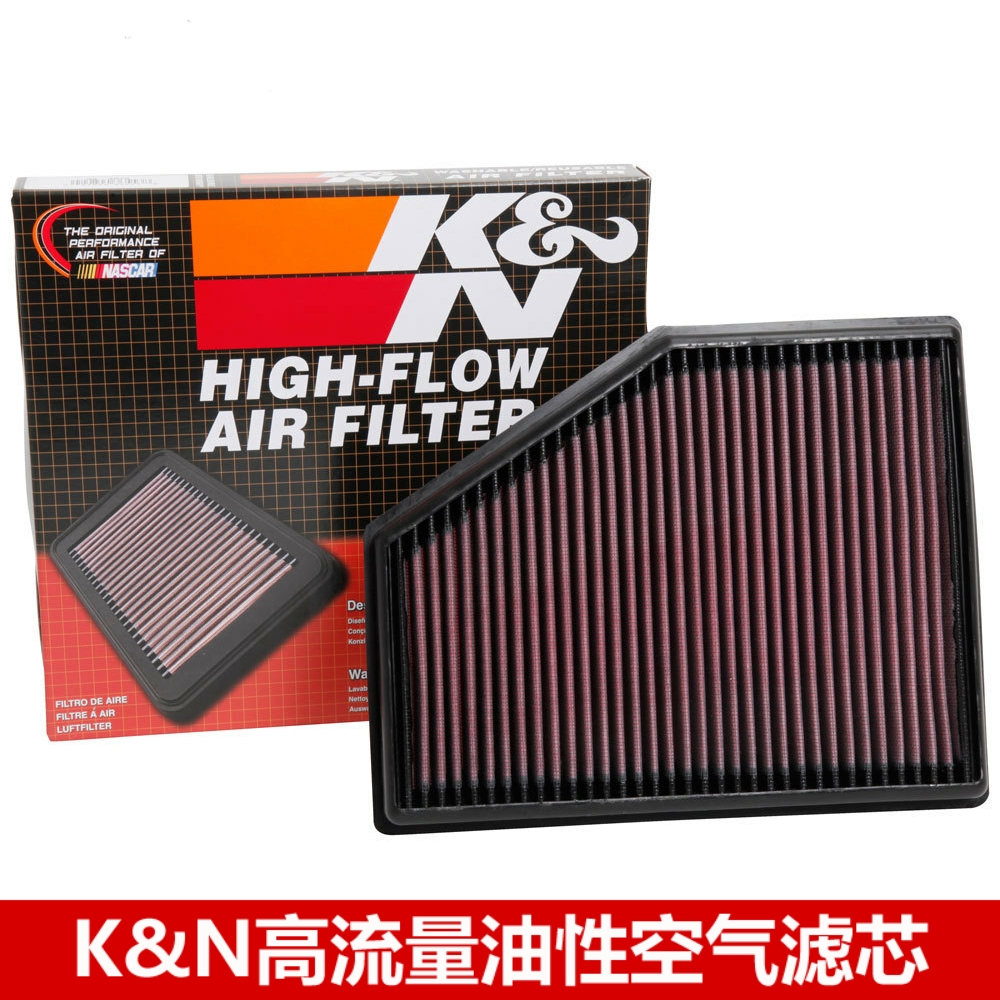 KN宝马高流量空气滤芯