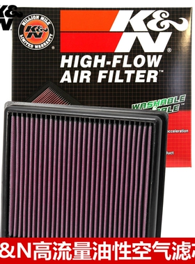 KN空滤适配宝马F30F34F35 320LI 328LI N20 KN高流量空滤空气滤芯