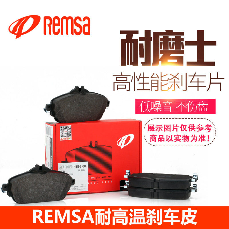 耐磨士适配丰田讴歌专用石墨前刹车片专卖品牌汽车改装配件