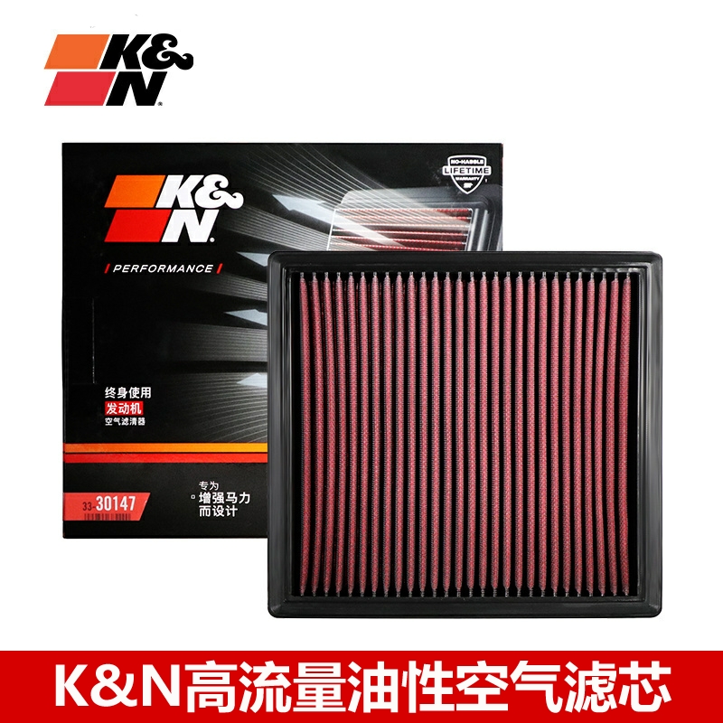 别克适配高流量空气滤芯