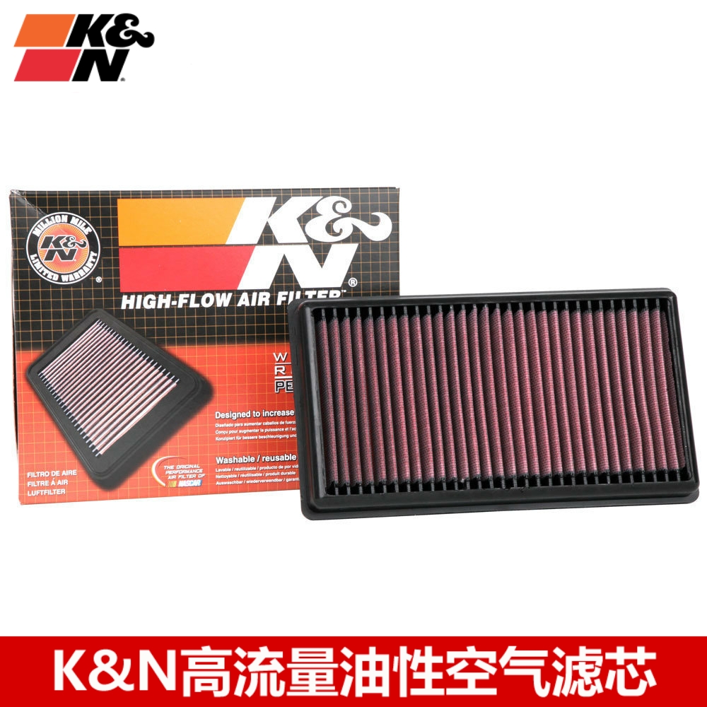 KN高流量空滤适配宝马S1000RR S1000XR高流量空气滤芯2020-2024