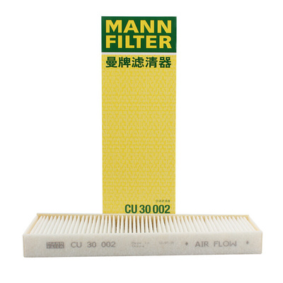 曼牌滤清器CU30002空调滤芯适用奥迪A6 A6L C7 A7外置空调滤芯