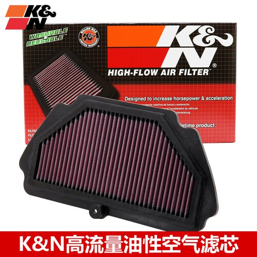 KN空滤适配川崎ZX6R 636 KN高流量空滤滤清器空气滤芯2009-2024
