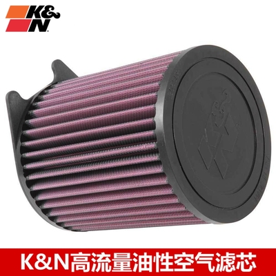 kn适配奔驰高流量风格空气滤芯