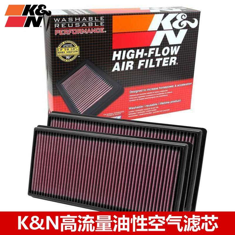 KN空滤适配路虎发现4发现5揽胜行政版运动版3.0 5.0 KN高流量空滤