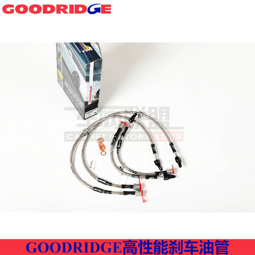 goodridge油管适配大众高尔夫7高尔夫7GTI高尔夫7R前后刹车钢喉