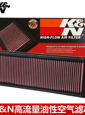 KN空滤适配奔驰GLK300 GLK350 SLK280 KN高流量风格空滤空气滤芯