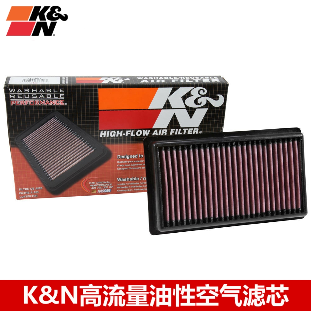 kn北汽绅宝高流量风格空气滤芯