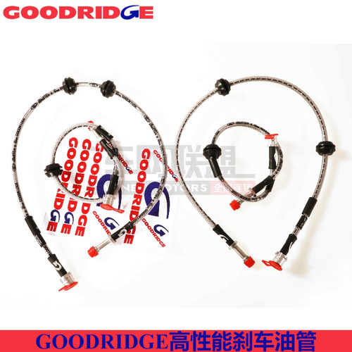 goodridge刹车钢喉适配奥迪A7 S7前后刹车钢喉GD油管2012-2018