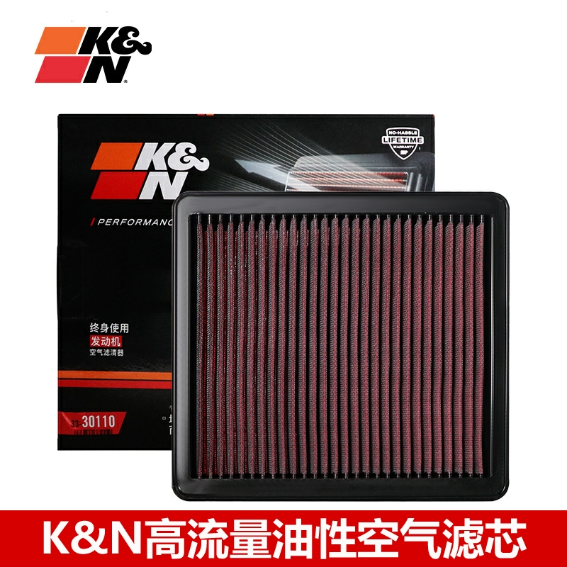 吉利适配远景高流量空气滤芯