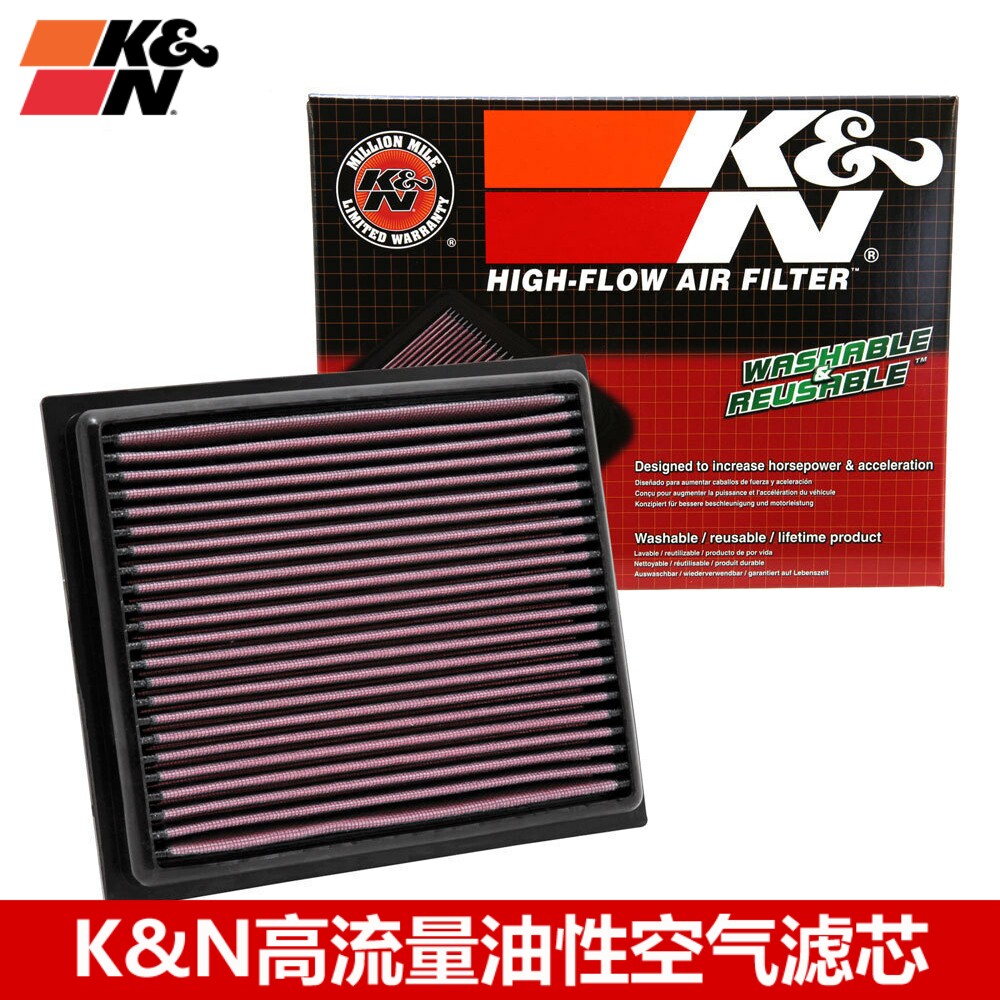 KN空滤适配三菱奕歌 1.5T 大通G10柴油版 KN高流量风格空气滤芯器
